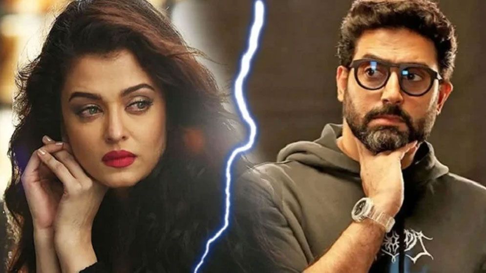 ঘর ভাঙছে ঐশ্বরিয়ার