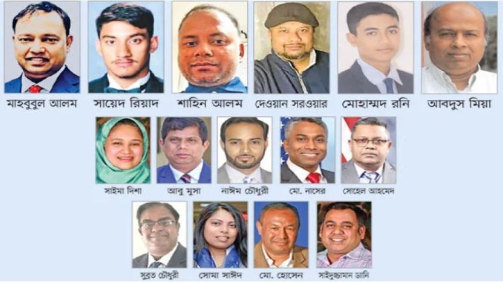 যুক্তরাষ্ট্রে বাংলাদেশিদের জয়জয়কার