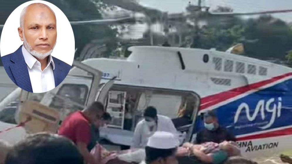 গুলিবিদ্ধ বিএনপি প্রার্থীকে হেলিকপ্টারে আনা হলো ঢাকায়