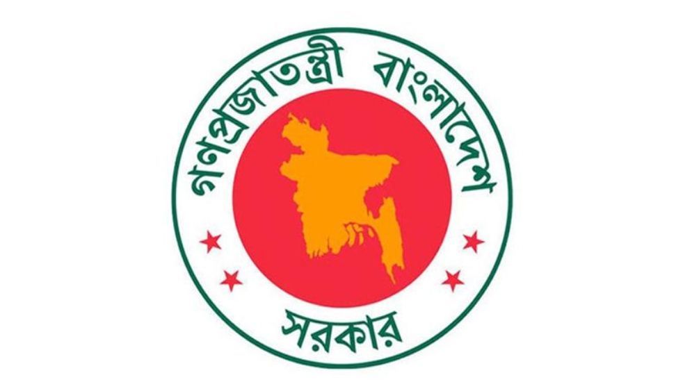 নতুন সরকারি ছুটি যোগ হচ্ছে ক্যালেন্ডারে