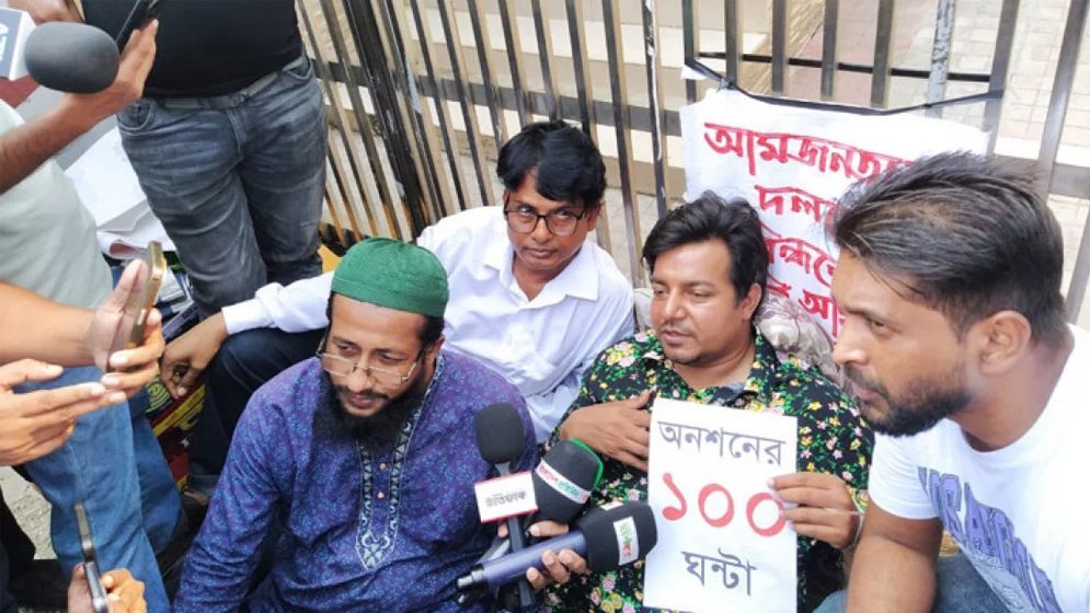 দুই কোটি টাকায় নিবন্ধন পেয়েছে ডেসটিনির আম জনগণ পার্টি, অভিযোগ তারেকের