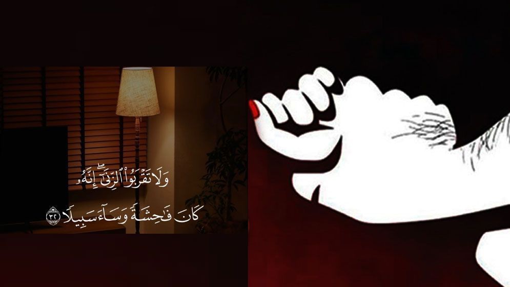 ধর্ষণ ও ব্যভিচারের মধ্যে পার্থক্য, ইসলামে এই দুটির শাস্তি কী?