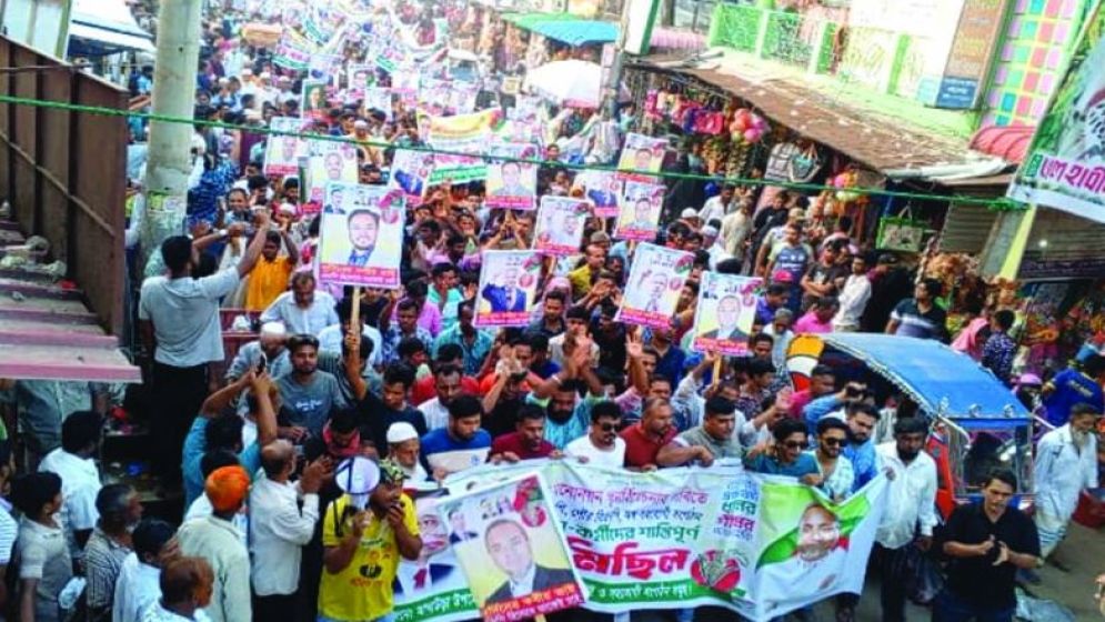 ব্রাহ্মণবাড়িয়া-৪ আসনে বিএনপির মনোনয়ন পুনর্বিবেচনার দাবিতে বিক্ষোভ