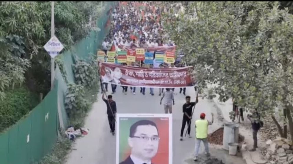 ঐক্য শান্তি ও পরিবর্তনের অঙ্গীকারে উত্তরায় বিএনপির ভিন্নধর্মী মিছিল