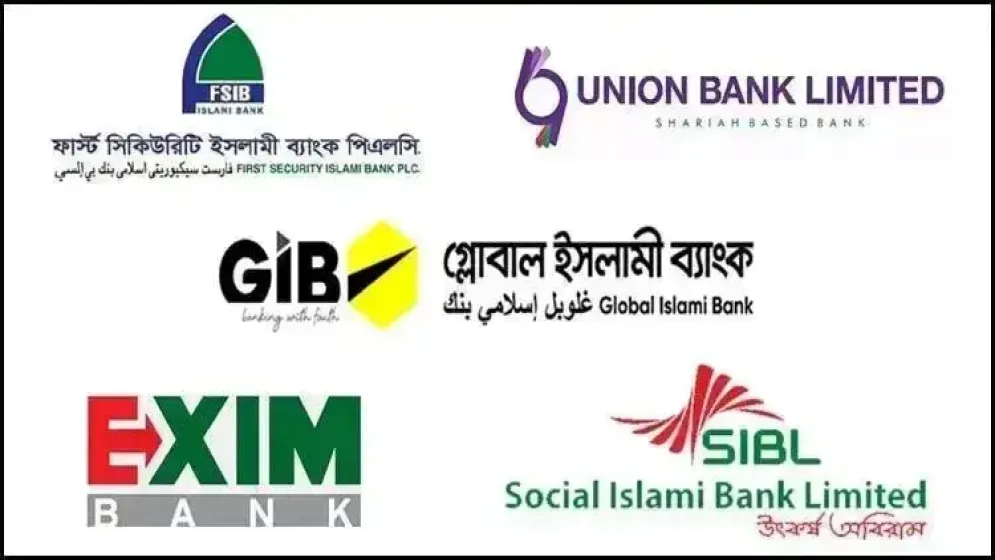 প্রাথমিক লাইসেন্স পেলো ‘সম্মিলিত ইসলামী ব্যাংক’, চেয়ারম্যান নাজমা