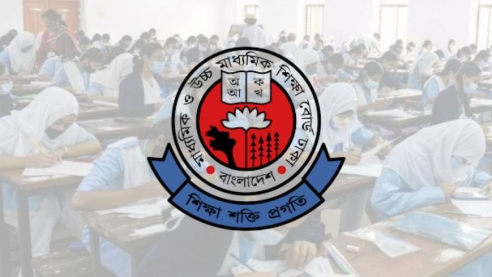 এইচএসসির টেস্ট পরীক্ষা স্থগিতের নির্দেশ