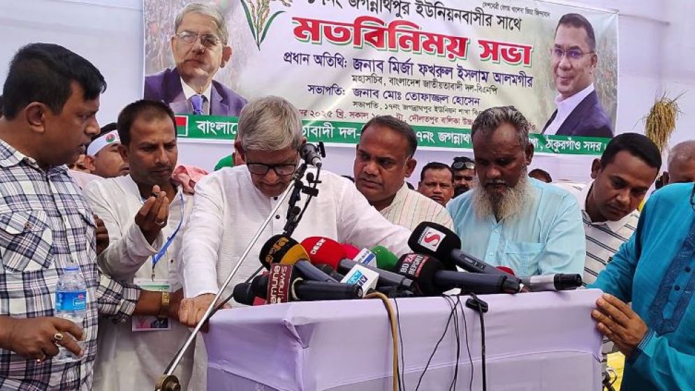 মতবিনিময় সভায় হঠাৎ অসুস্থ মির্জা ফখরুল