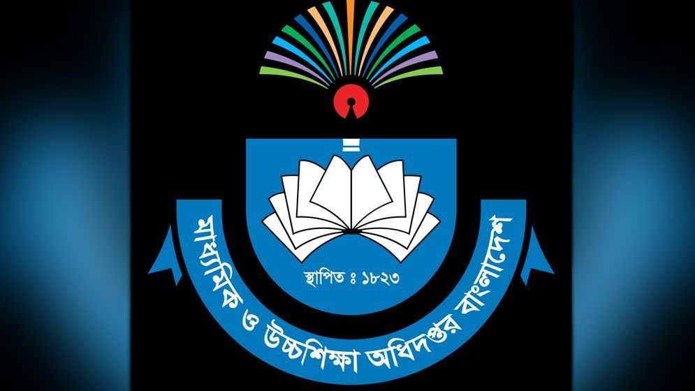 স্কুলে ভর্তি এবারও লটারিতে, আবেদনের তারিখ ঘোষণা