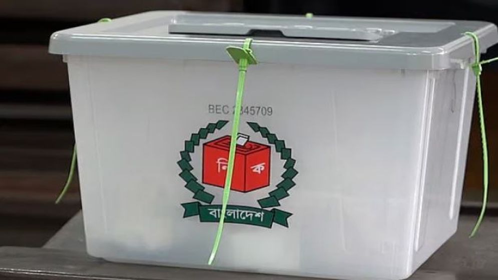 ২৮ হাজার ৬৬৩টি ভোটকেন্দ্র ঝুঁকিপূর্ণ