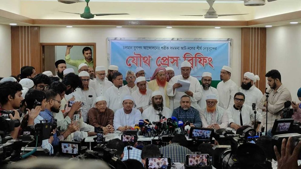 দুপুরে পল্টনে জামায়াতসহ ৮ দলের সমাবেশ