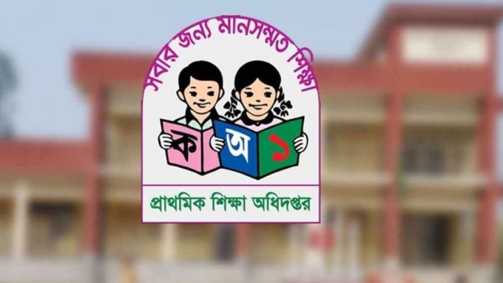 প্রাথমিকের ৬৫ হাজার প্রধান শিক্ষকের জন্য বড় সুখবর
