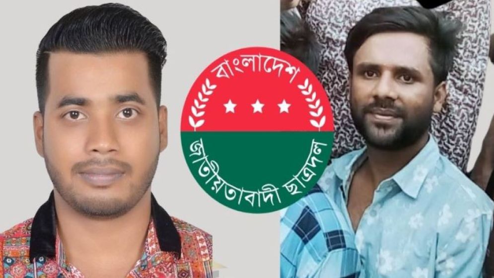 রাজধানীতে আট ঘণ্টার ব্যবধানে ২ ছাত্রদল নেতার লাশ উদ্ধার