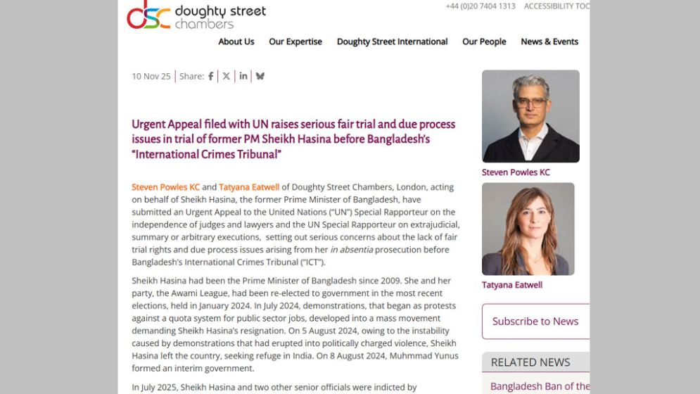 জাতিসংঘে ২ ব্রিটিশ আইনজীবীর ‘জরুরি আবেদন’