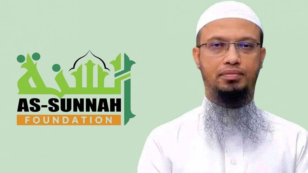 নষ্ট মোবাইল দান করতে আস-সুন্নাহ ফাউন্ডেশনের আহ্বান