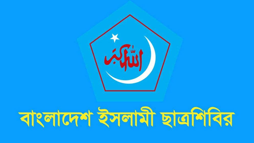 বুধবার বিভাগীয় শহর ও বৃহস্পতিবার ঢাকায় শিবিরের বিক্ষোভ