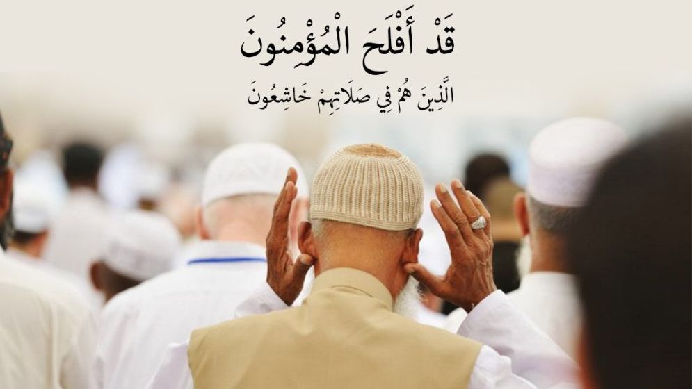 নামাজে মনোযোগ ধরে রাখার সহজ ৬ উপায়