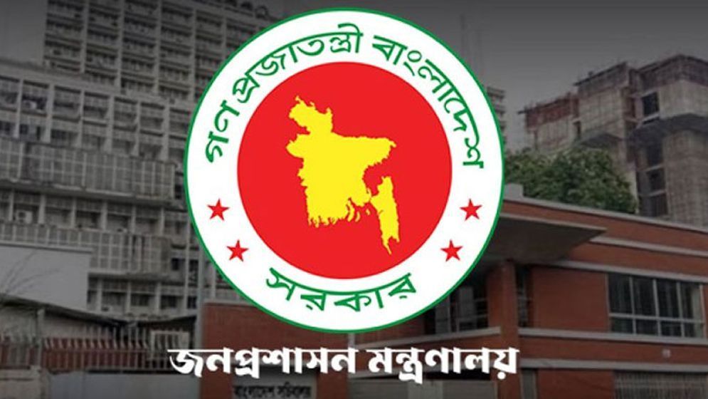এসিআর নিয়ে যে নির্দেশনা দিল জনপ্রশাসন মন্ত্রণালয়