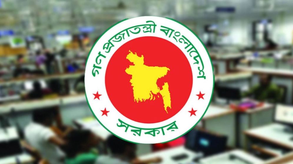 চাকরিজীবীদের ডেডলাইন ৩০ নভেম্বর, ১৪ ফেব্রুয়ারি বলছে কমিশন