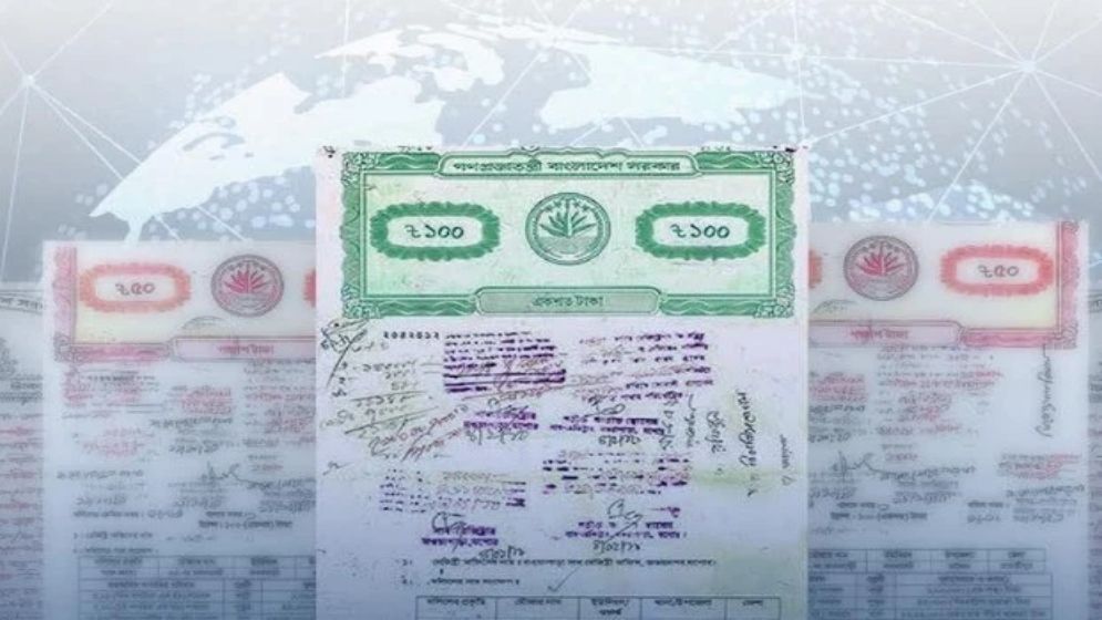 জমির সব দলিল যাচ্ছে অনলাইনে, মালিকদের কী করা উচিত?