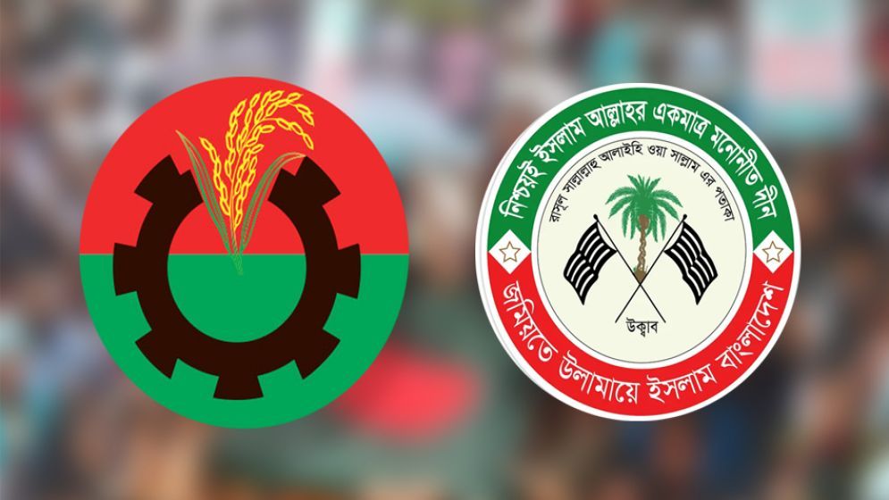 জমিয়ত চায় ১২ আসন, বিএনপি রাজি ৫টিতে