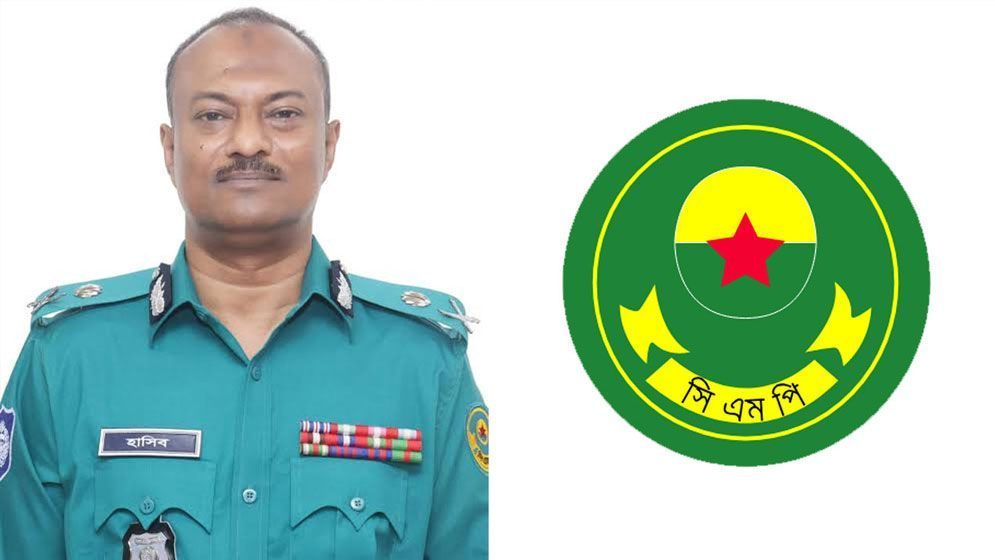 সিএমপি কমিশনারের নির্দেশনা ফাঁসের নেপথ্যে কারা