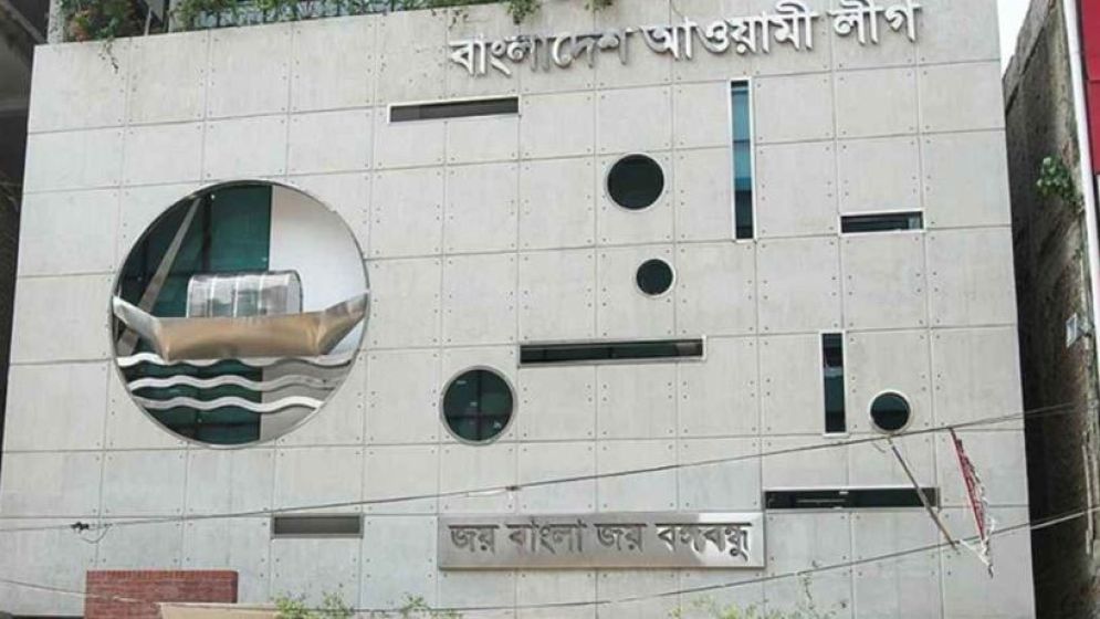 আওয়ামী লীগের কেন্দ্রীয় কার্যালয়ে আগুন