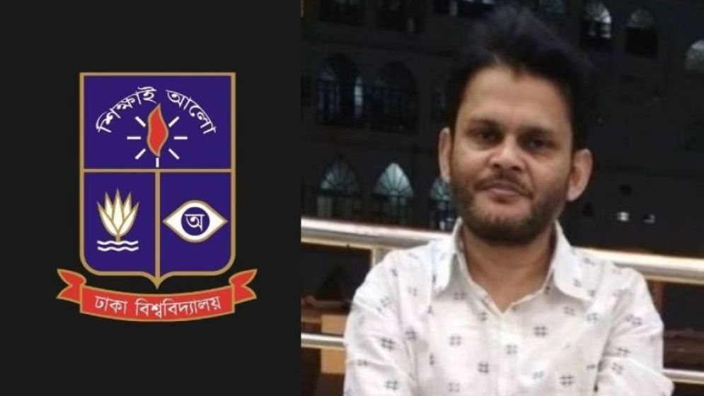 ছাত্রদের যৌন হয়রানির অভিযোগে আটক ঢাবি অধ্যাপক