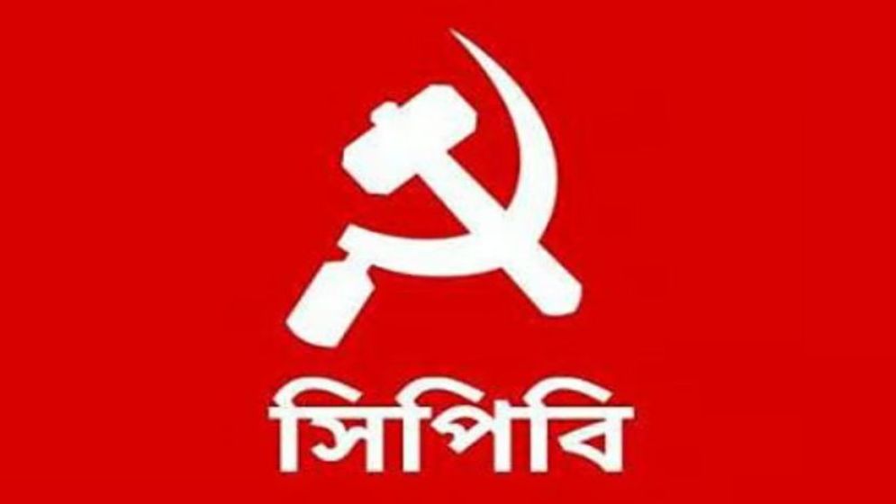 জামায়াতকে নিষিদ্ধ করার দাবি সিপিবির