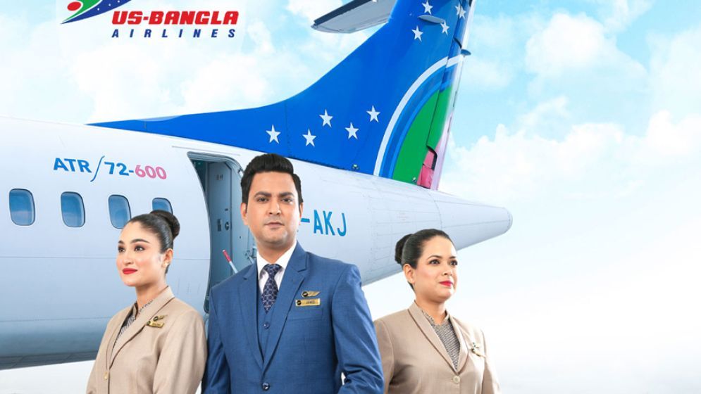 ইউএস-বাংলা এয়ারলাইন্সে নিয়োগ