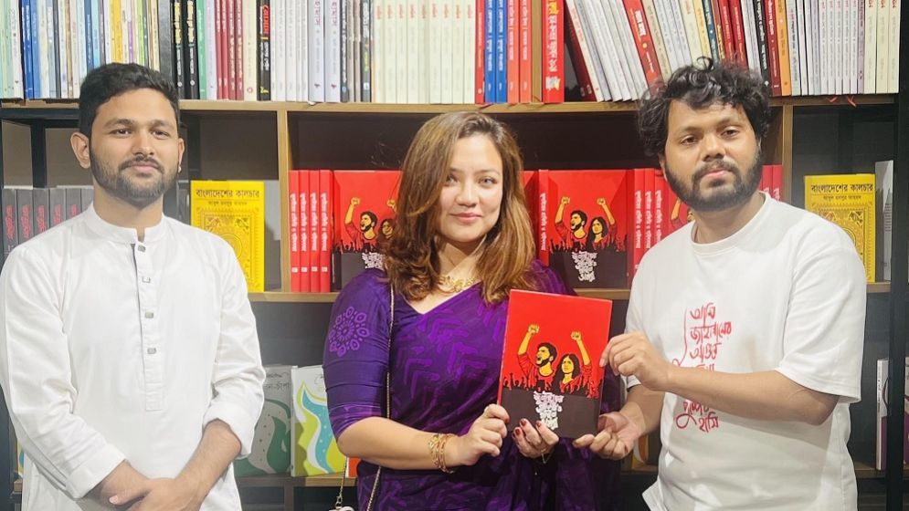 ‘তোমাকে বাংলাদেশের দরকার’, হাদীকে শিক্ষিকা মোনামি