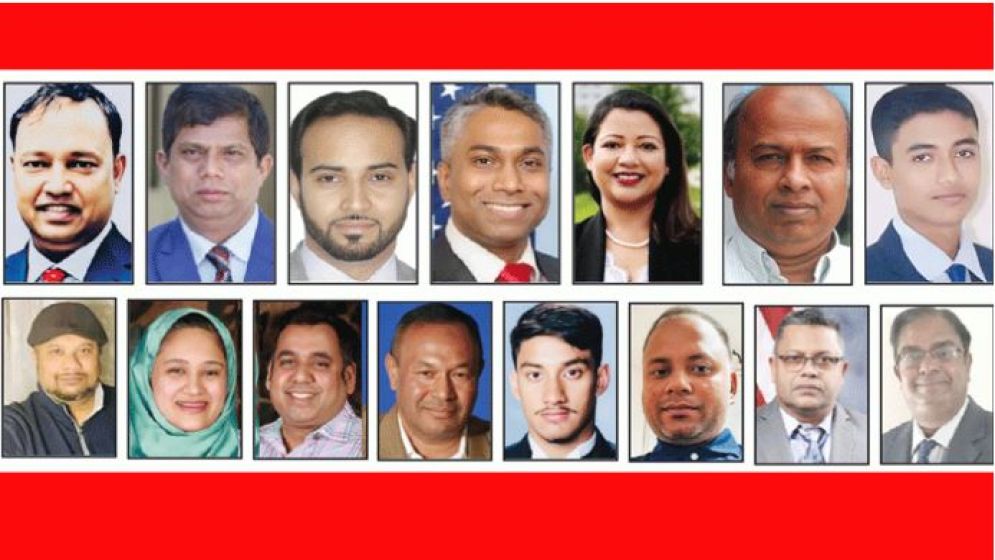 যুক্তরাষ্ট্রের সাধারণ নির্বাচনে যেসব পদে আরো বাংলাদেশিরা জয়ী