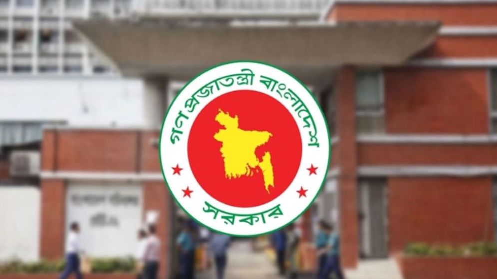 পেনশন জটিলতা নিরসনে সরকারের নতুন উদ্যোগ