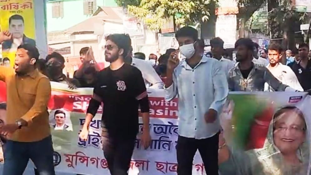 পুলিশের উপস্থিতিতে যুবলীগ ও নিষিদ্ধ ছাত্রলীগের মিছিল