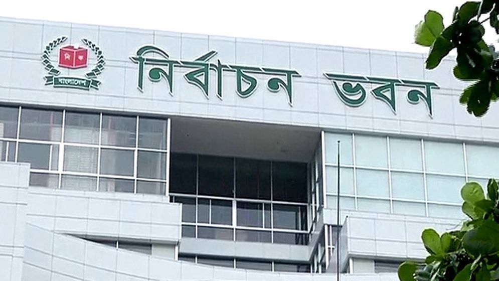 জামায়াত-এনসিপিসহ ৭ দলের সঙ্গে ইসির বৈঠক চলছে