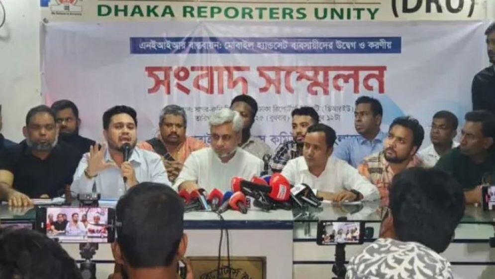 দেশজুড়ে মোবাইল ফোন বিক্রির সব দোকান বন্ধের ঘোষণা