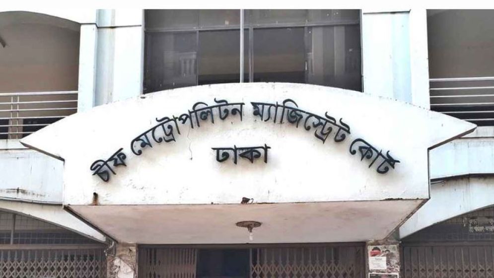 বিয়ে গোপন করায় নারীর কারাদণ্ড, লাইসেন্স বাতিল কাজির