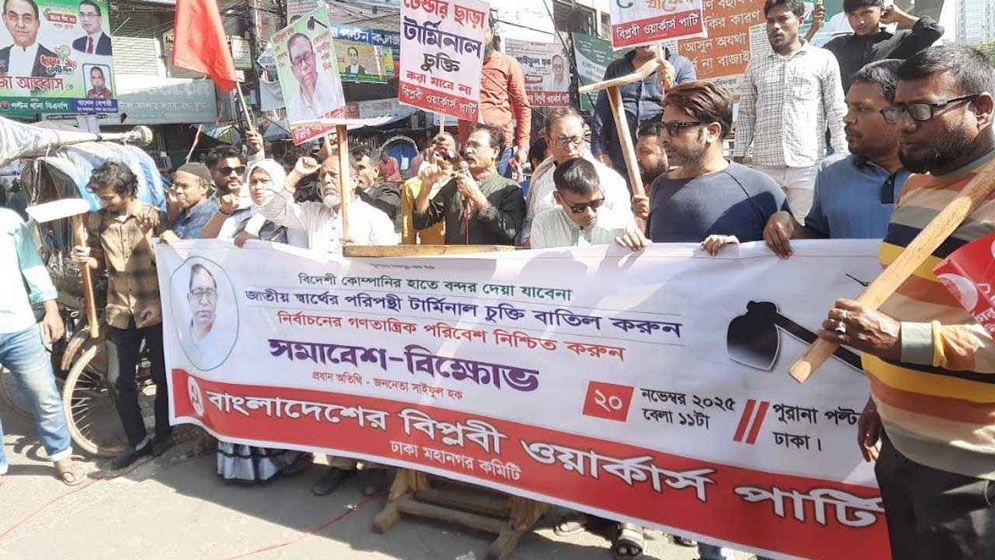 এই সিদ্ধান্ত নিতে অন্তর্বর্তী সরকার কেন তাড়াহুড়ো করল?