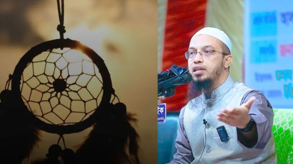 স্বপ্নে নিজের মৃত্যু দেখলে কী হয়? যা বলছেন শায়খ আহমাদুল্লাহ