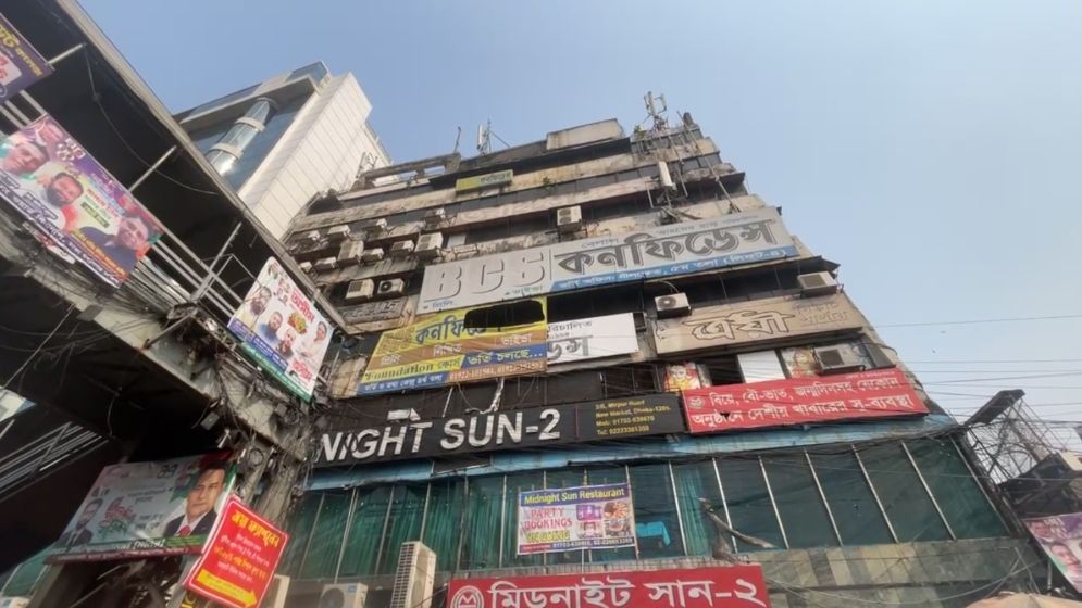 নীলক্ষেতের ওই ভবন কি ভূমিকম্পে হেলে পড়েছে?