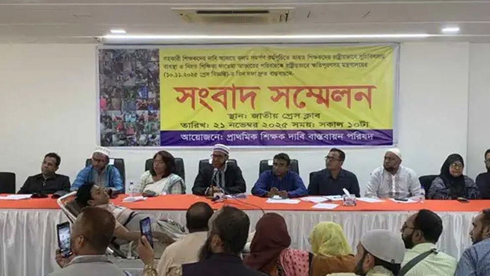 ফের কর্মবিরতির ঘোষণা দিয়েছেন শিক্ষকরা