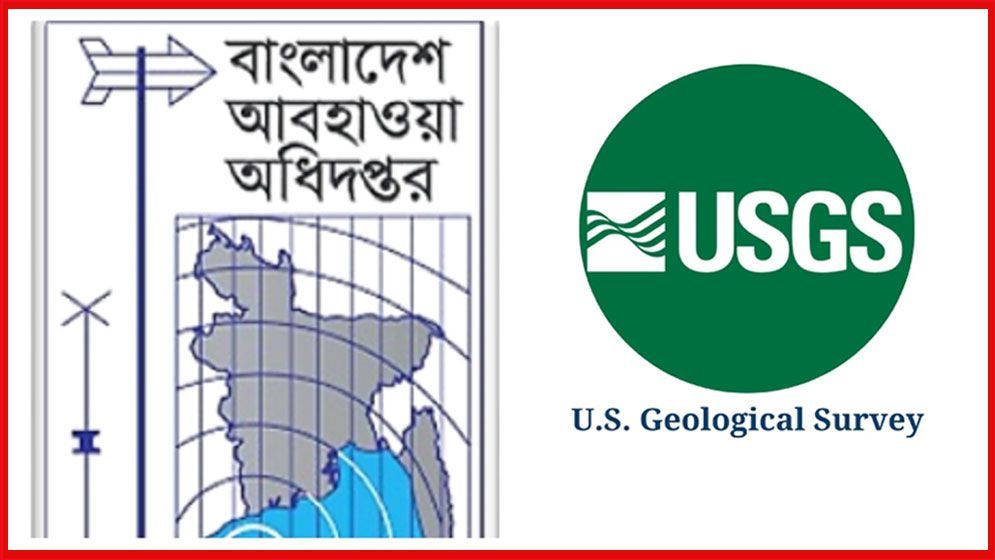 আবারও ভুল করল আবহাওয়া অফিস?