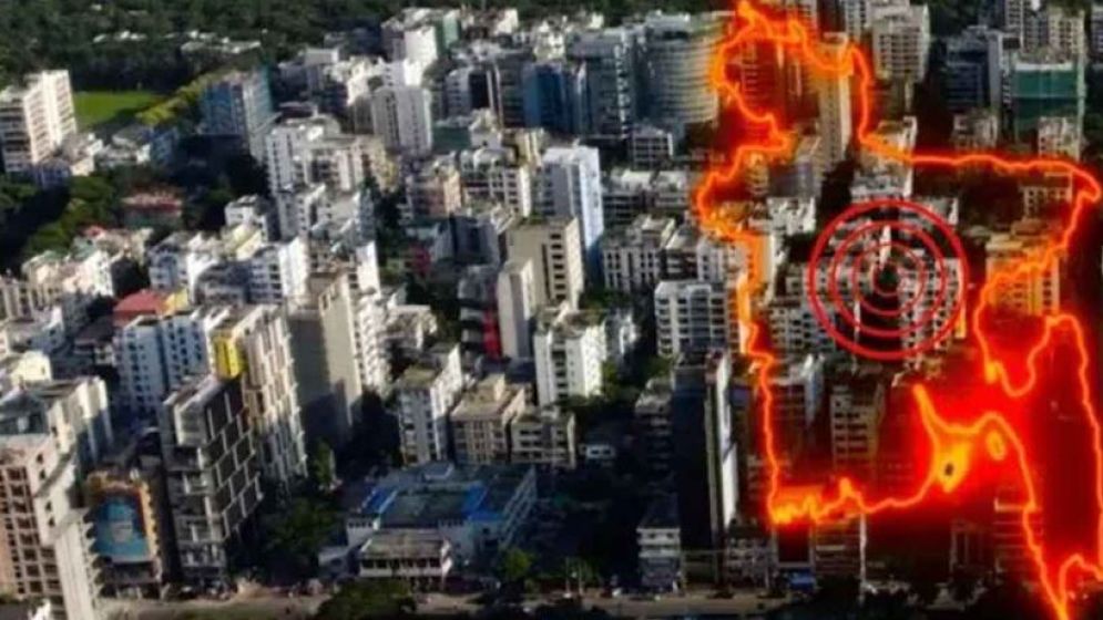 ভূ-প্লেটের চাপ বেড়েই চলেছে, আঁতকে ওঠার মতো তথ্য দিলেন বিশেষজ্ঞরা