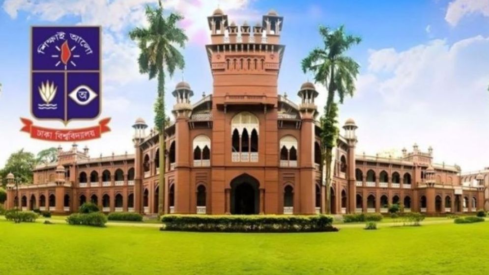 ভূমিকম্প আতঙ্ক: কাল ঢাকা বিশ্ববিদ্যালয়ের ক্লাস-পরীক্ষা বন্ধ