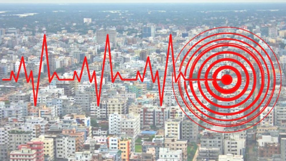 যেকোনো সময় ৯ মাত্রার ভূমিকম্প হতে পারে