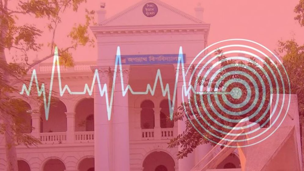 ঢাবির পর জবিরও ক্লাস-পরীক্ষা বন্ধ