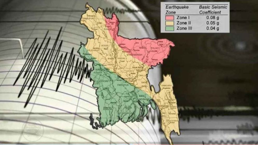 দেশের যেসব অঞ্চল ভূমিকম্প থেকে তুলনামূলক নিরাপদ