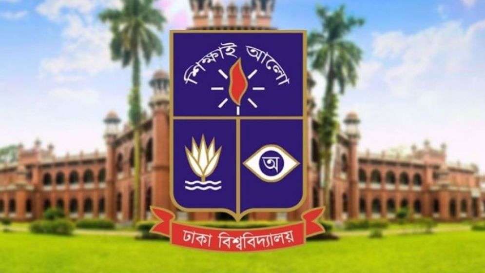 ৬ ডিসেম্বর পর্যন্ত ঢাবি বন্ধ ঘোষণা, ৫টার মধ্যে হল ত্যাগের নির্দেশ