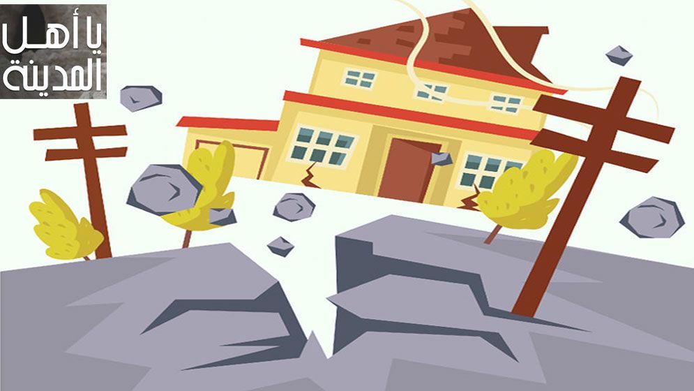 ভূমিকম্প নিয়ে হজরত ওমরের যে বক্তব্য দুনিয়া কাঁপিয়ে দেয়