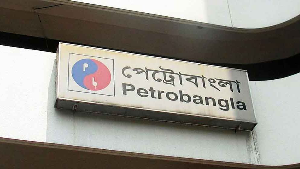 ভূমিকম্প ঝুঁকি: মঙ্গলবার পর্যন্ত গ্যাস কূপ খনন কার্যক্রম বন্ধ