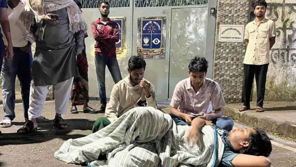 ভূমিকম্প আতঙ্কে ভিসি বাসভবনের সামনে শুয়ে পড়েছে ঢাবি শিক্ষার্থীরা